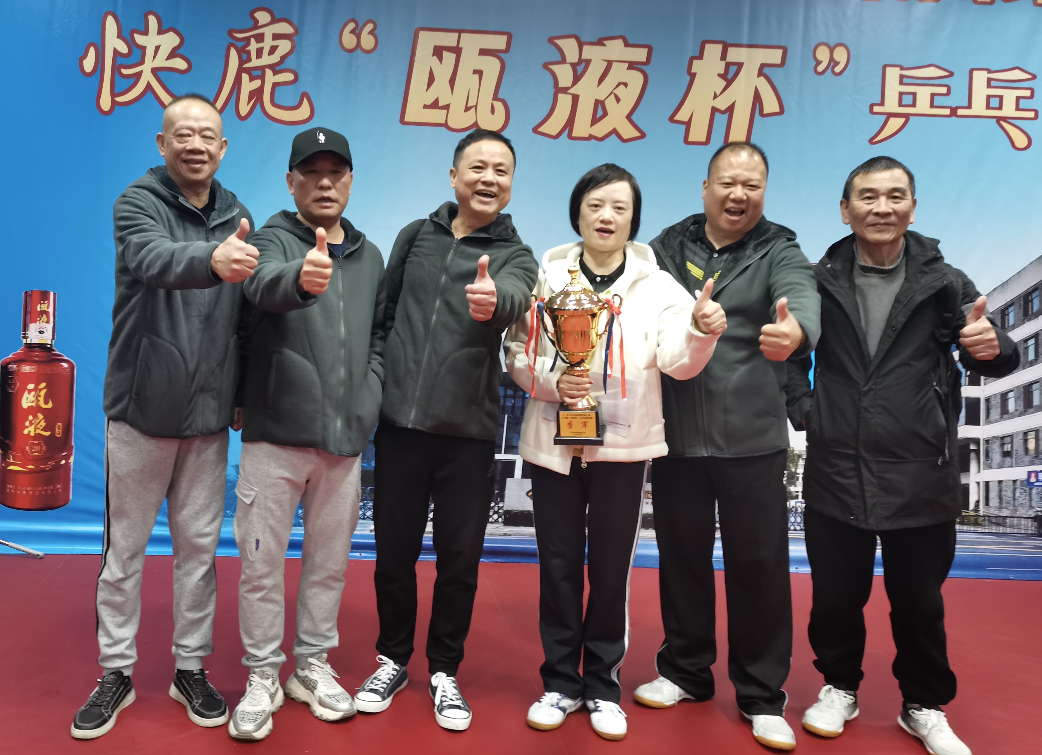 乒出活力，搏出佳績丨面粉公司獲得集團(tuán)第十屆職工乒乓球團(tuán)體賽季軍